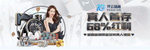 爱游戏平台体育首存优惠-首存红利-爱游戏平台真人首存