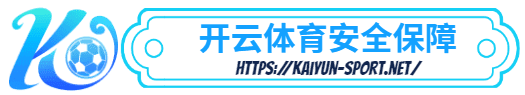 爱游戏平台-爱游戏平台体育简介- 安全保障